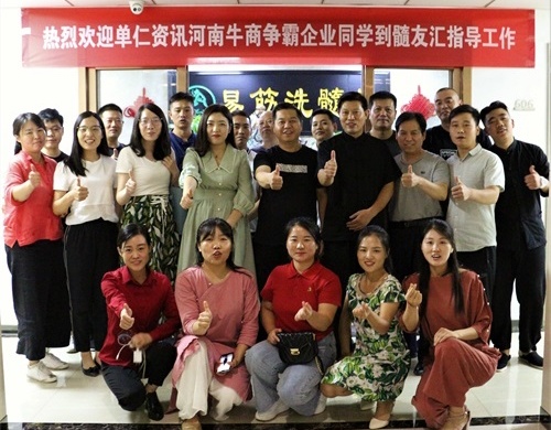 明亮照明總經(jīng)理荊明慧受邀髓友匯網(wǎng)絡(luò)營(yíng)銷(xiāo)扒皮會(huì)