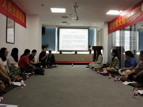 明亮照明總經(jīng)理荊明慧受邀髓友匯網(wǎng)絡(luò)營(yíng)銷(xiāo)扒皮會(huì)